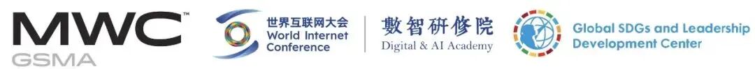 开放报名！WIC数智研修院邀你共赴乌镇