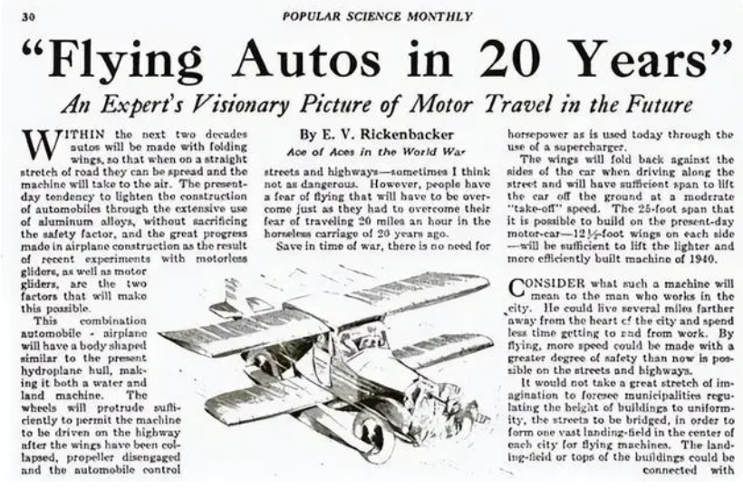 什么时候可以开一辆“飞行汽车”去上班? 什么时候可以开一辆“飞行汽车”去上班?