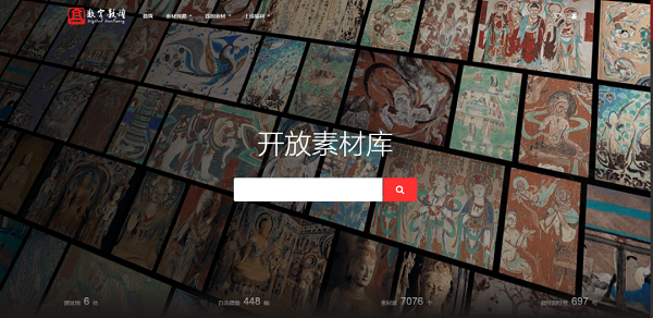 看过来!古建保护如何云上“破次元”? 看过来!古建保护如何云上“破次元”?