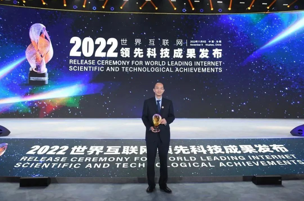 十年轨迹 | 中国电信李峻：加速智能化进程 构建开放安全、稳定可信、可持续的数字世界