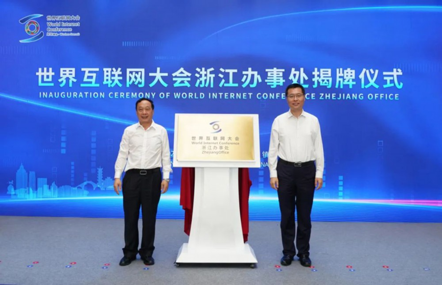 WIC unveils Zhejiang Office, a first in its history