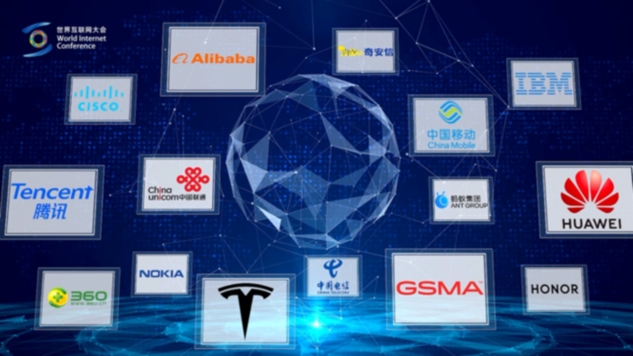今天，世界互联网大会国际组织成立一周年！