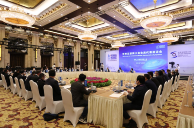 今天，世界互联网大会国际组织成立一周年！