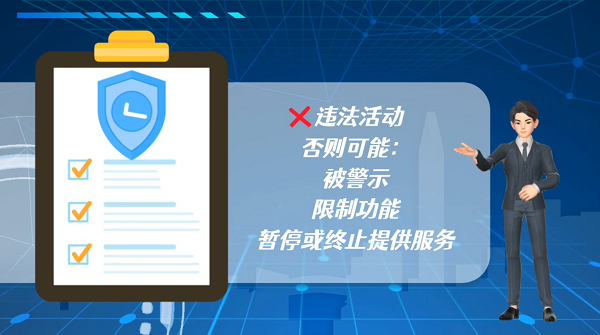 【法治护我心】动画丨为你科普，未来如何做好生成式人工智能服务管理