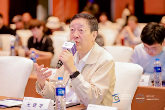 2023“直通乌镇”大赛数字海洋空天专题赛复赛在中国西安举行