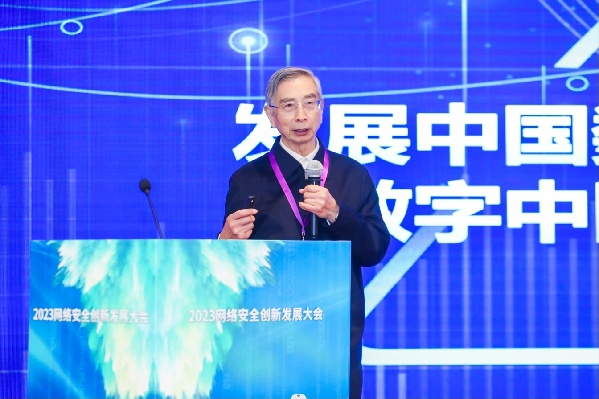 倪光南：抓住中国数据存储业机遇，实现关键核心技术攻关