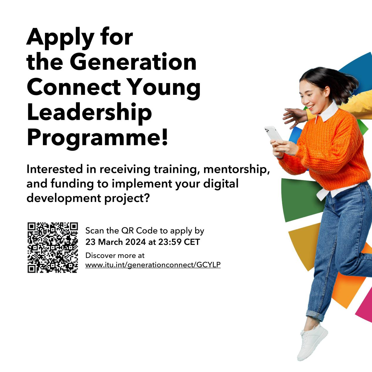 连通的一代青年领导力计划（GCYLP）启动全球招募，激发年轻数字领袖的变革潜能