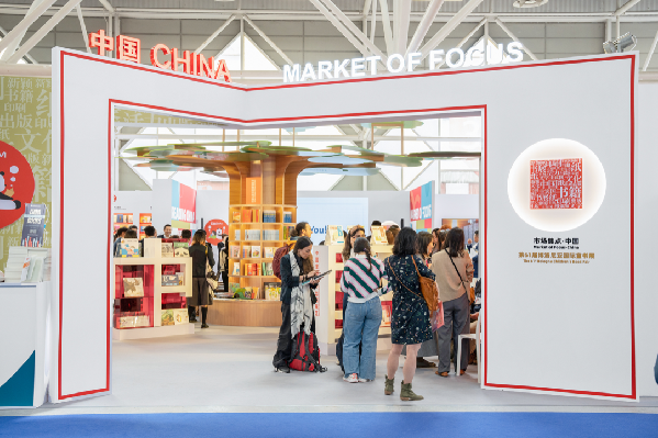 全球多地举办书展 斑马等中国数字出版企业亮相