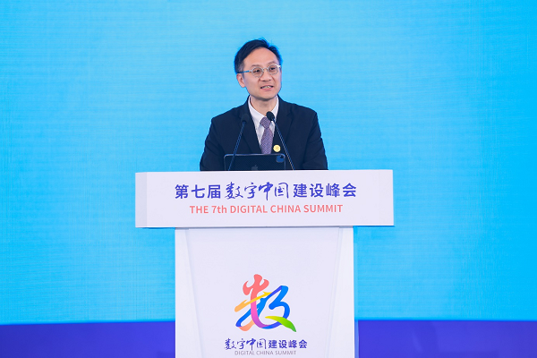 腾讯携多项技术亮相第七届数字中国建设峰会