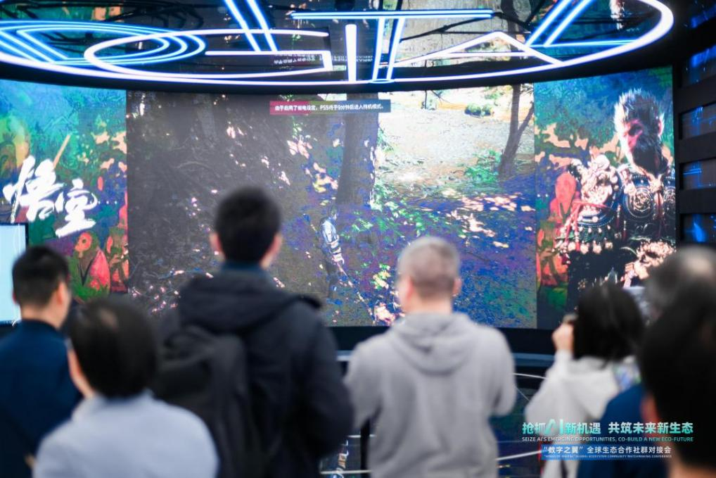 “数字之翼”全球生态合作社群对接会在杭州举办