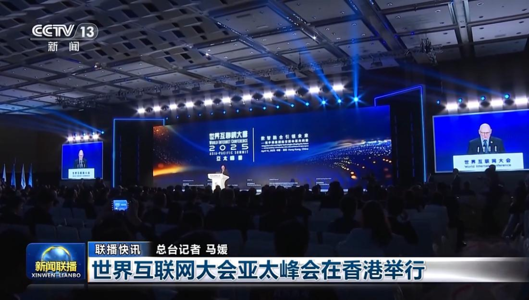 这几天，各家央媒纷纷@亚太峰会！