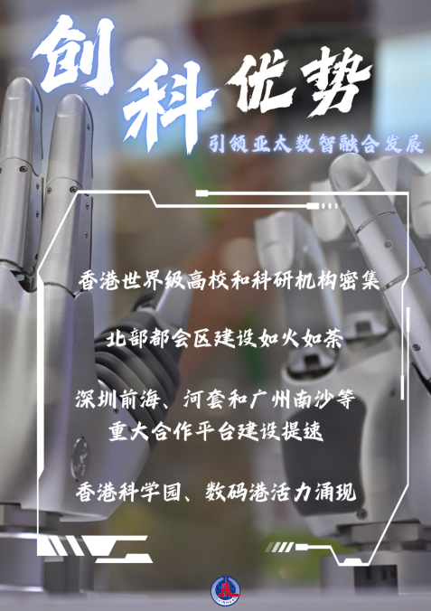 这几天，各家央媒纷纷@亚太峰会！