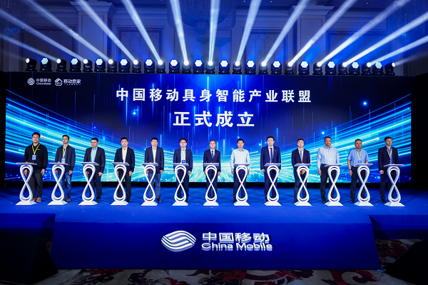 数字中国建设峰会发布多项终端智能体和具身智能机器人成果