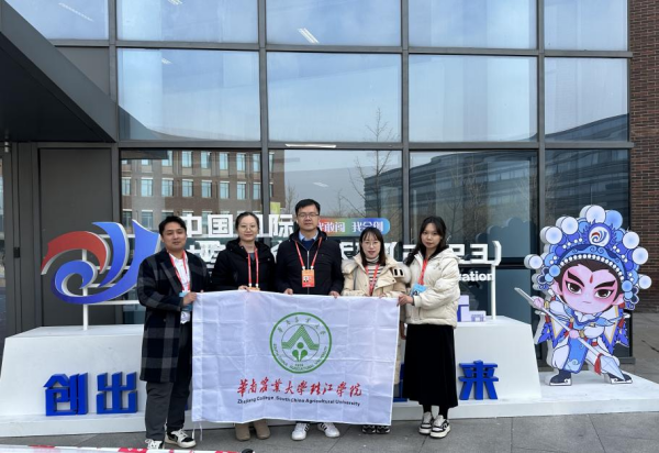华南农大珠江学院：以“三融”为笔，写好应用型人才培养文章