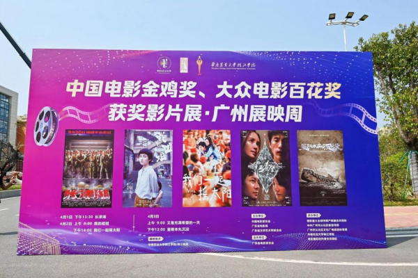 华南农大珠江学院：以“三融”为笔，写好应用型人才培养文章
