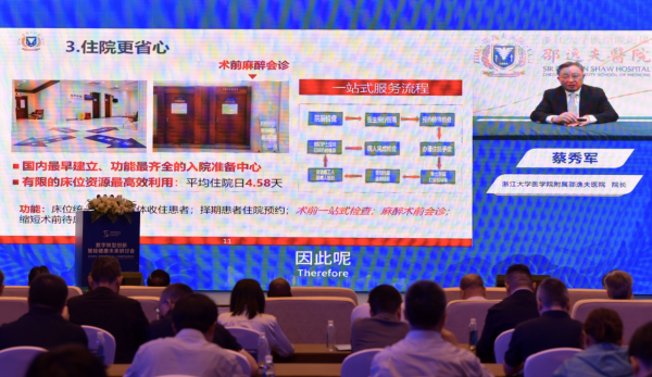 蔡秀军：AI时代，医院发展和信息化息息相关