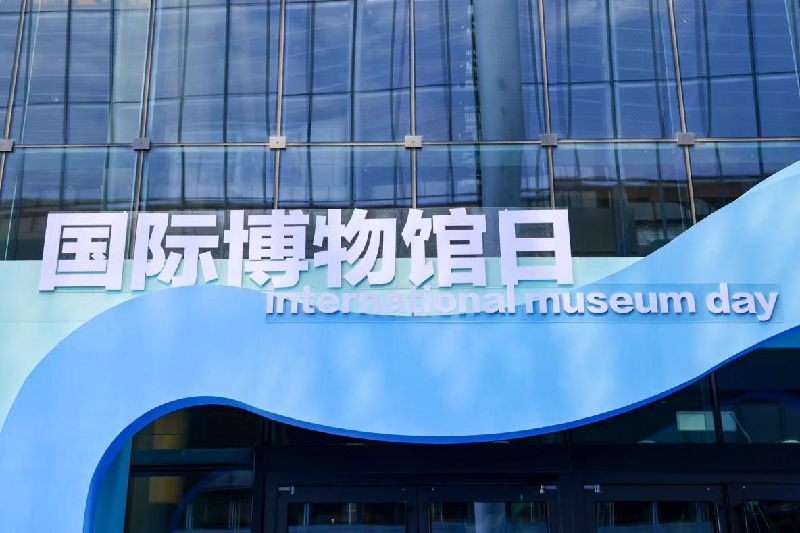当AI遇上国际博物馆日，来一场十二生肖“文物大比拼”