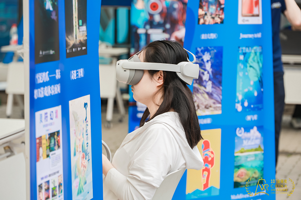 VR/AR创作大赛聚焦虚拟现实艺术、AI+、内容融合等