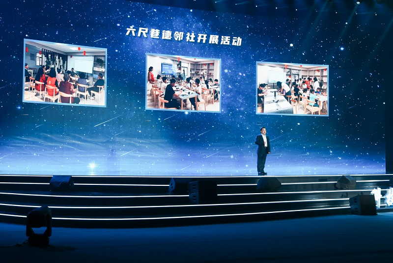 当科技邂逅文明，这场网络文明主题活动超有料