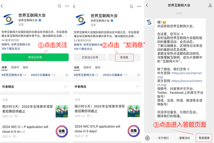 每天3道题赢千元好礼，今天别错过！