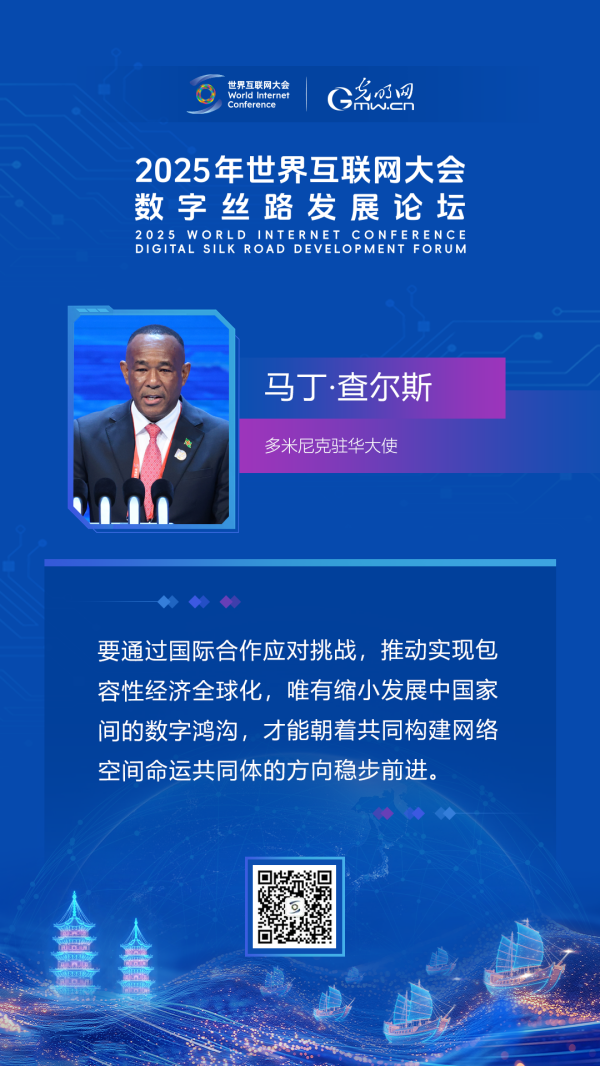 海报｜相会“海丝起点”，共话“数智未来”