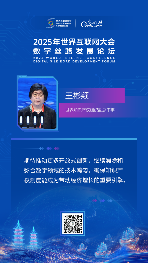 海报｜相会“海丝起点”，共话“数智未来”