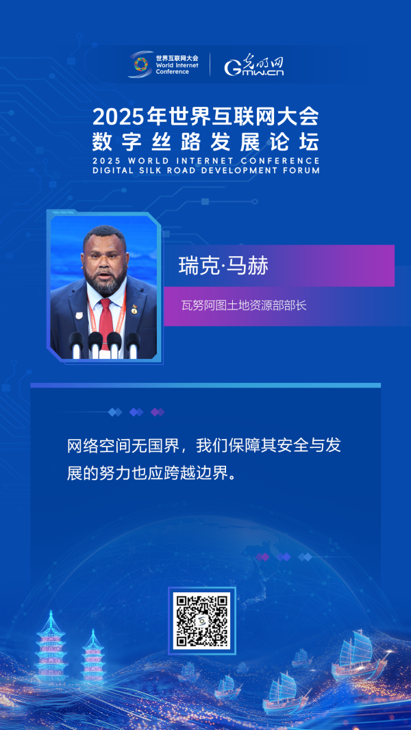 海报｜相会“海丝起点”，共话“数智未来”