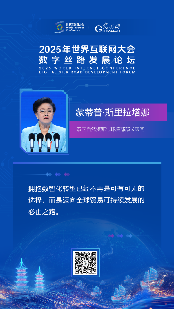 海报｜相会“海丝起点”，共话“数智未来”
