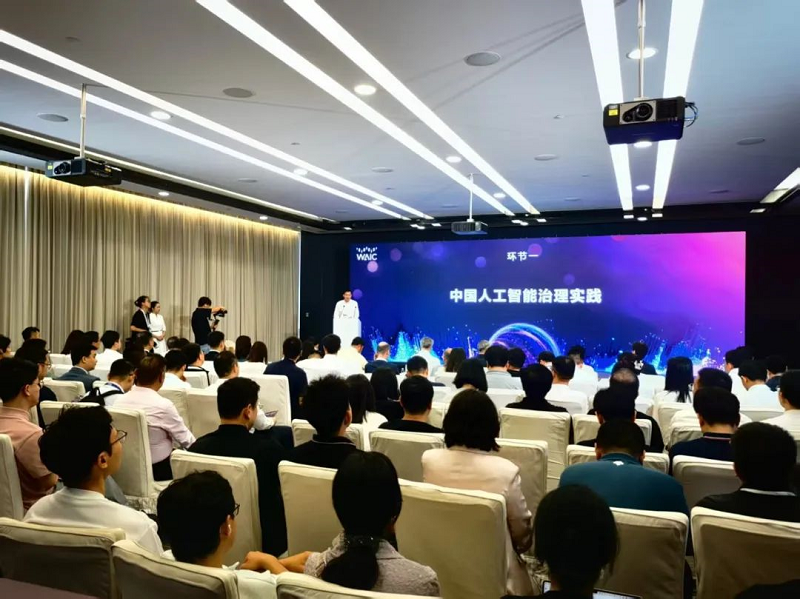 2025世界人工智能大会“人工智能向善论坛”在沪举办，聚焦治理实践与前瞻安全