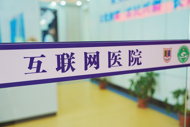 对口援疆 潮涌天山丨叮！你的远程超声“专家”已上线