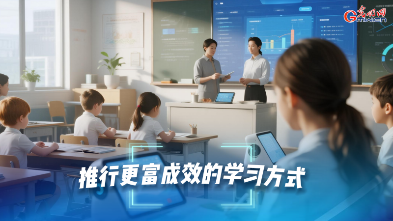 AI海报丨“人工智能+”都能“+”什么？