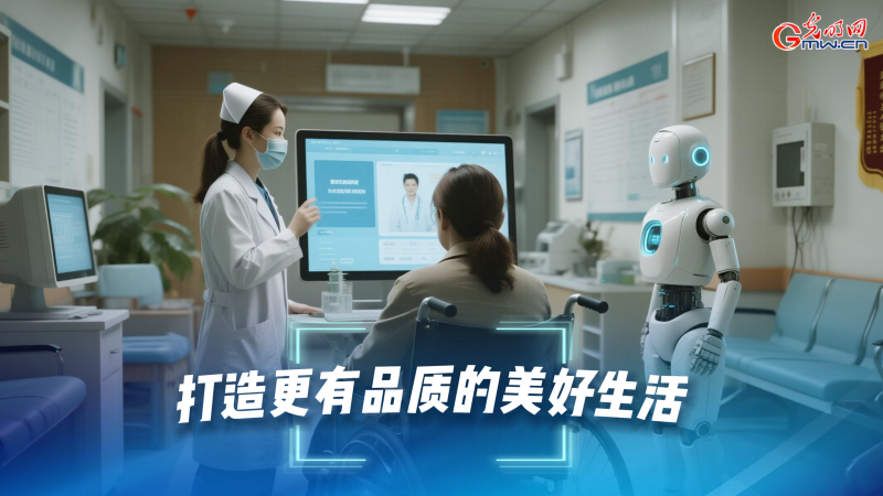 AI海报丨“人工智能+”都能“+”什么？