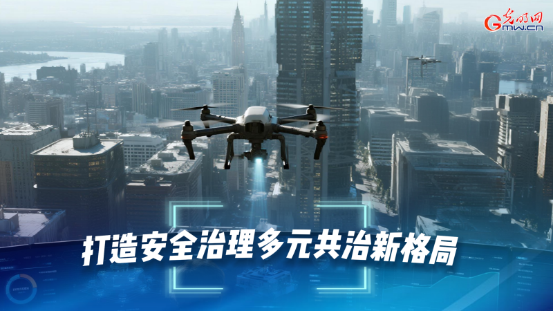 AI海报丨“人工智能+”都能“+”什么？