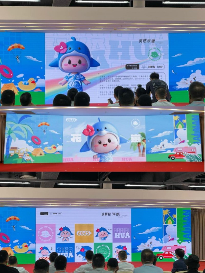 定档了！2025海南汽车生态露营博览会将于11月启幕