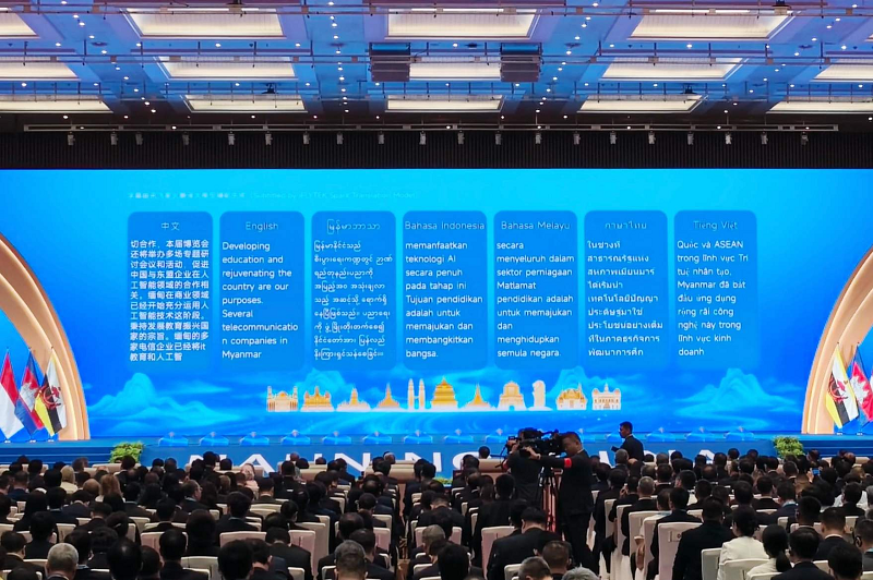 七种语言实时同传亮相第22届中国—东盟博览会