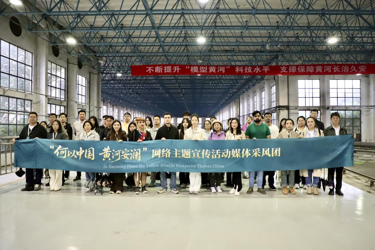 一场安澜之约！“何以中国·黄河安澜”网络主题宣传活动在郑州启动