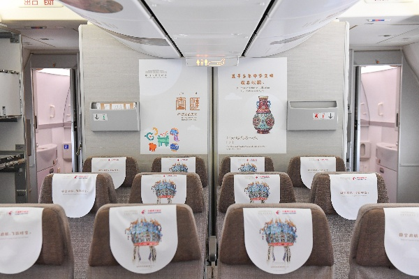 “文博×航空×科技”跨界融合，“国博号”彩绘飞机首航