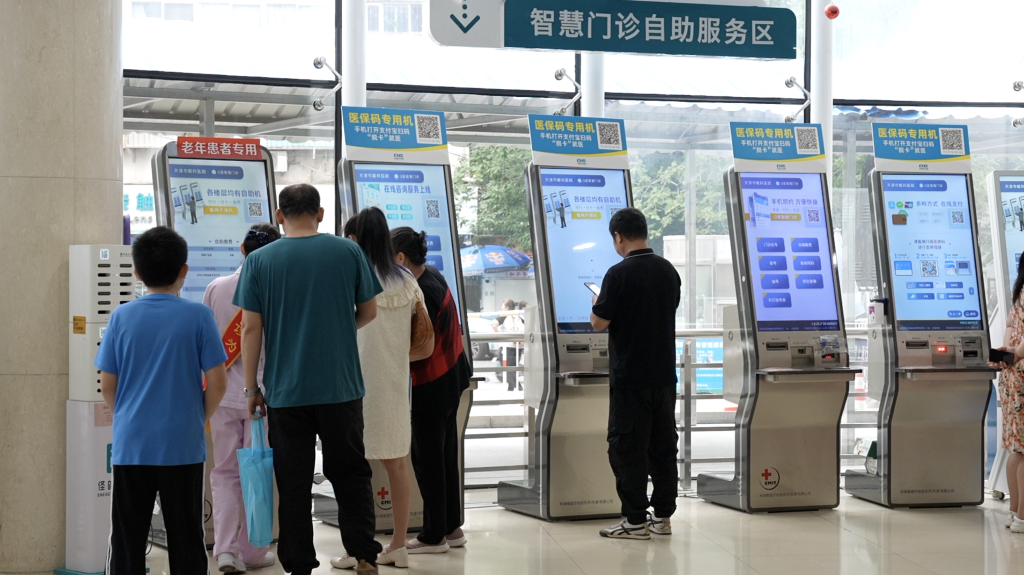 “智慧医疗” 打造便民惠民医疗新模式