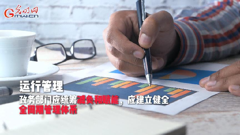 《政务领域人工智能大模型部署应用指引》中强调了这三点