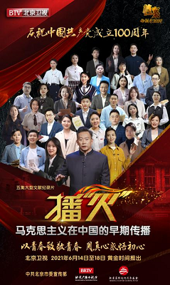 春好，燕自来！——第一届北京市广播影视春燕奖评选表彰发布会将于10月27日在京闪耀启幕