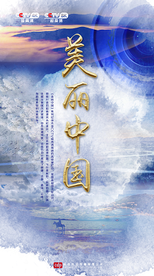 春好，燕自来！——第一届北京市广播影视春燕奖评选表彰发布会将于10月27日在京闪耀启幕