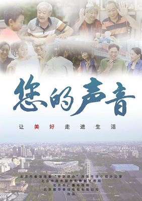 春好，燕自来！——第一届北京市广播影视春燕奖评选表彰发布会将于10月27日在京闪耀启幕
