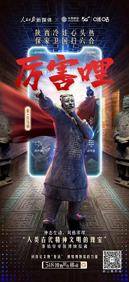 春好，燕自来！——第一届北京市广播影视春燕奖评选表彰发布会将于10月27日在京闪耀启幕
