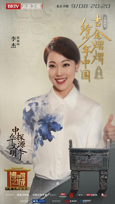 春好，燕自来！——第一届北京市广播影视春燕奖评选表彰发布会将于10月27日在京闪耀启幕