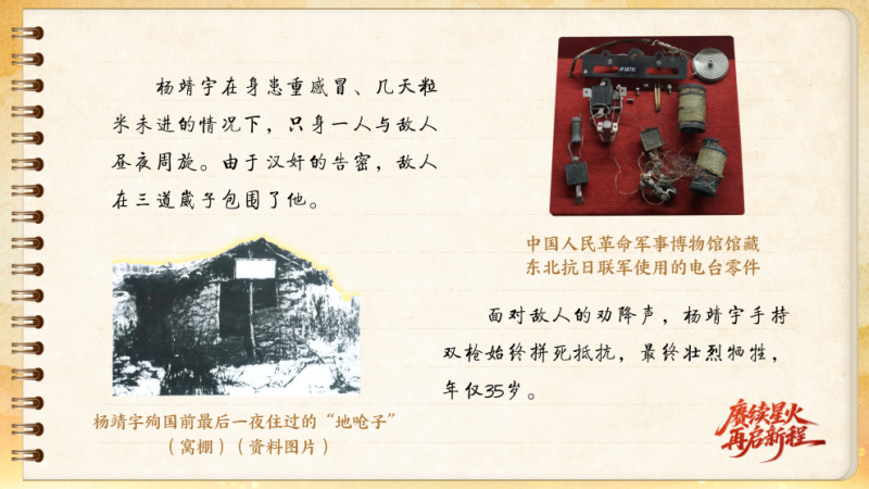 【信物见精神·有声手账】一枚印章，见证历史风云