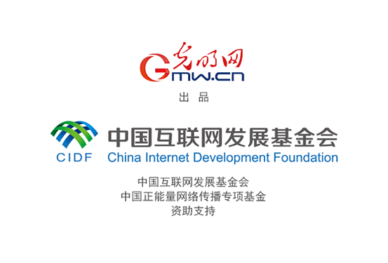 红星照耀中国丨永远的《南泥湾》旋律，永远的南泥湾精神
