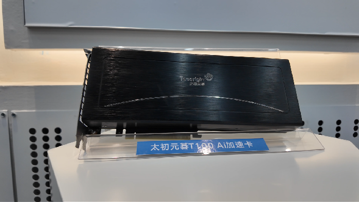 红星照耀中国丨智算中心为老区转型发展提供“智慧动能”