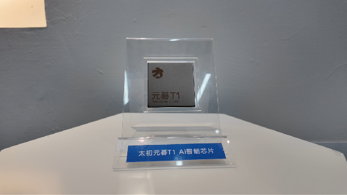 红星照耀中国丨智算中心为老区转型发展提供“智慧动能”