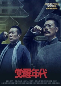 春燕衔新枝，佳作绽芳华——首届“春燕奖”获奖名单将于10月27日闪耀发布