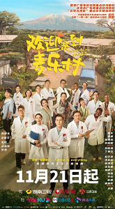 春燕衔新枝,佳作绽芳华——首届“春燕奖”获奖名单将于10月27日闪耀发布 春燕衔新枝,佳作绽芳华——首届“春燕奖”获奖名单将于10月27日闪耀发布